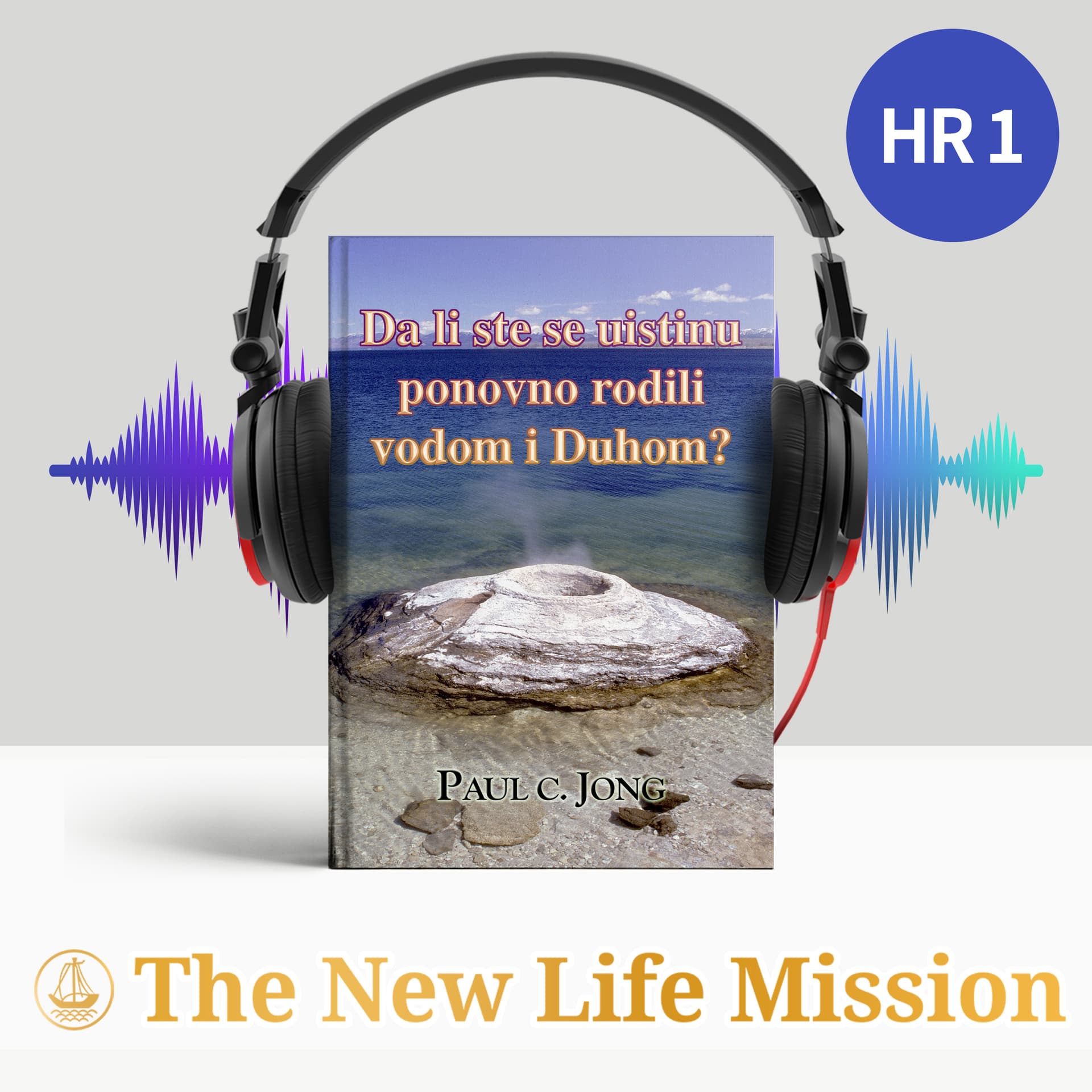 Da li ste se uistinu ponovno rodili vodom i Duhom?