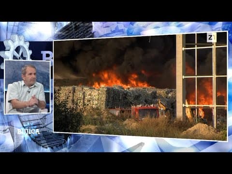 BUJICA 9.10.2023. Prof.dr. VALERIJE VRČEK: Eko-kataklizma u Osijeku i kemijski rat protiv Slavonije!