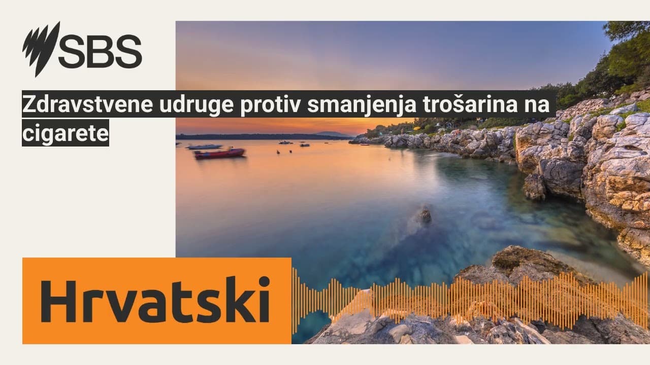 Zdravstvene udruge protiv smanjenja trošarina na cigarete | SBS Croatian - SBS na hrvatskom