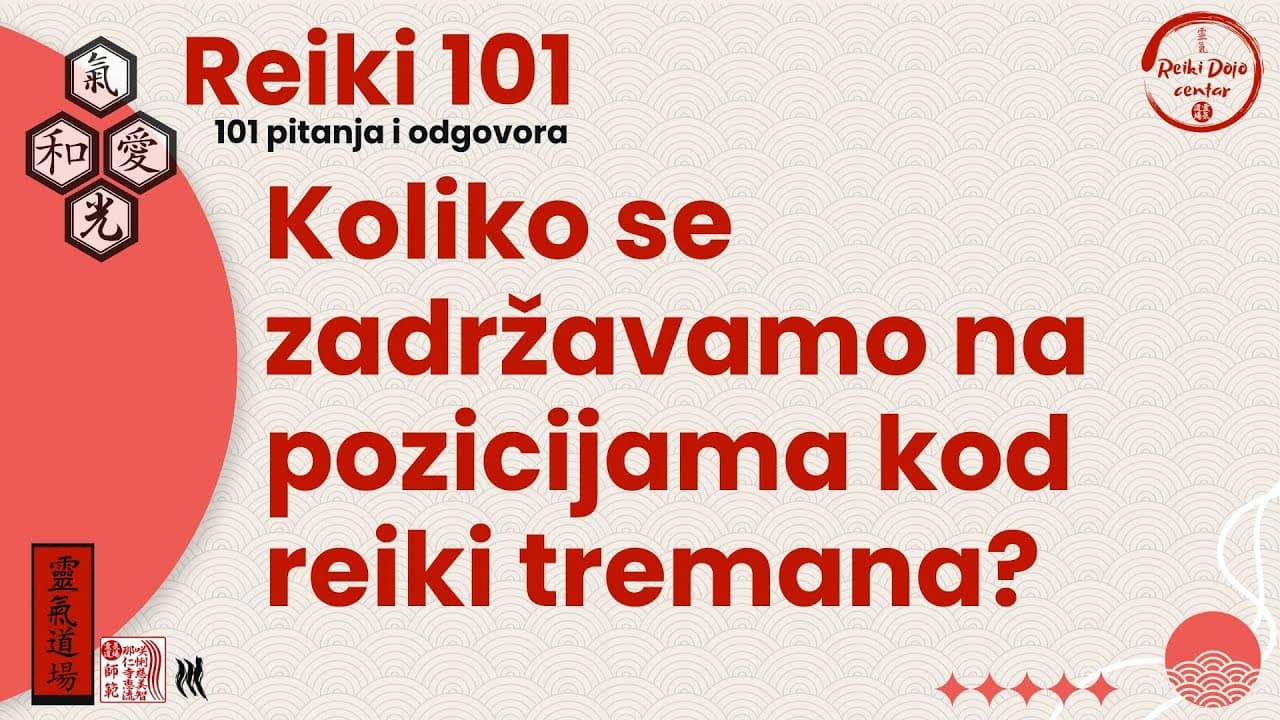 Koliko se zadržavamo na određenim pozicijama tretmana
