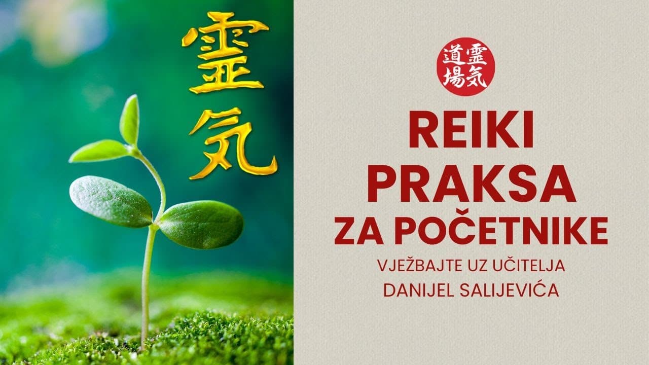 Reiki praksa za početnike