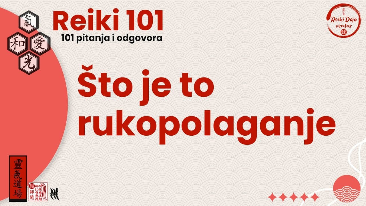 Što je to rukopolaganje