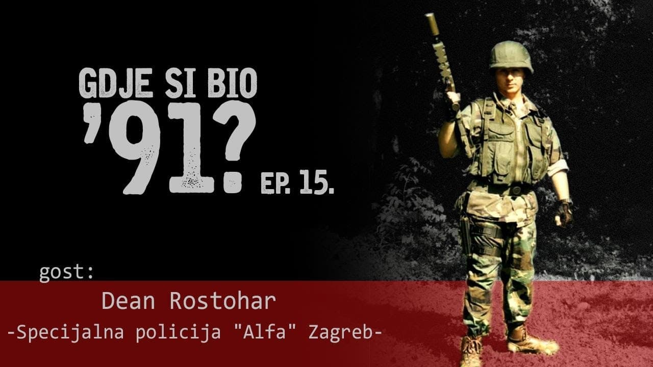 GDJE SI BIO '91? - Dean Rostohar (Specijalna policija Alfa) #15