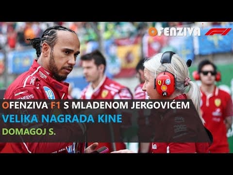 Ofenziva F1 s Mladenom Jergovićem: Velika nagrada Kine