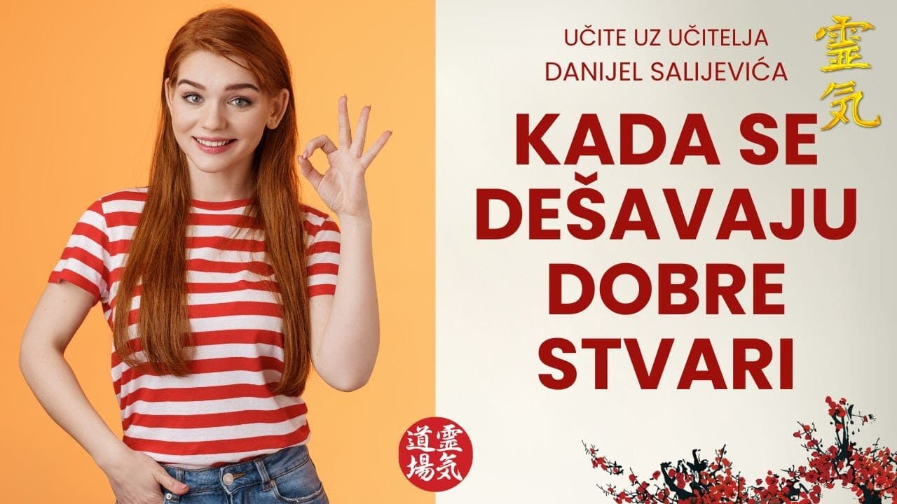 Kada se dešavaju dobre stvari