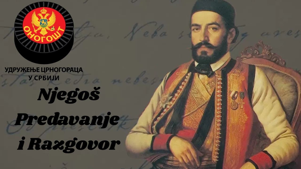 NJEGOŠ - Predavanje i razgovor - Udruženje Onogošt 09.06.2025.