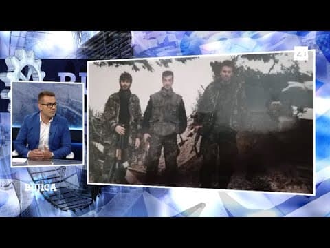 BUJICA 22.05.2024. IVE ĆALETA-CAR, najmlađi saborski zastupnik: S ponosom čuvam očevu oznaku HOS-a!