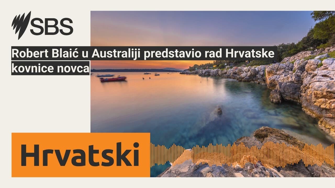 Robert Blaić u Australiji predstavio rad Hrvatske kovnice novca | SBS Croatian - SBS na hrvatskom