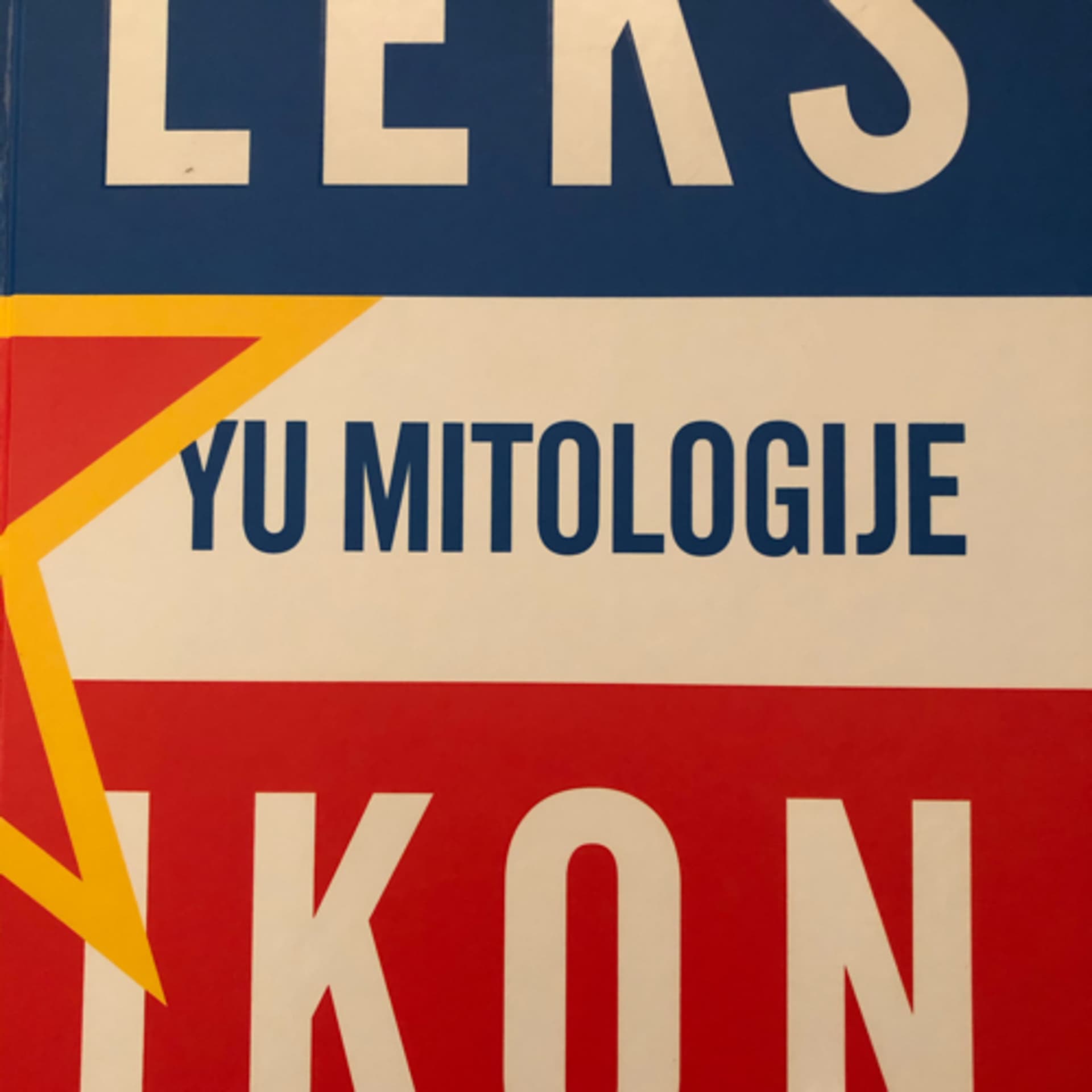 Ajvar, Nikšićko & Roštilj | Leksikon YU mitologije