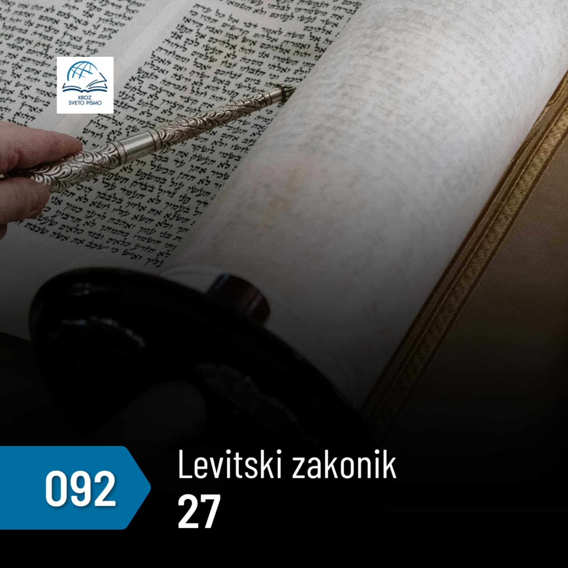 Levitski zakonik 27
