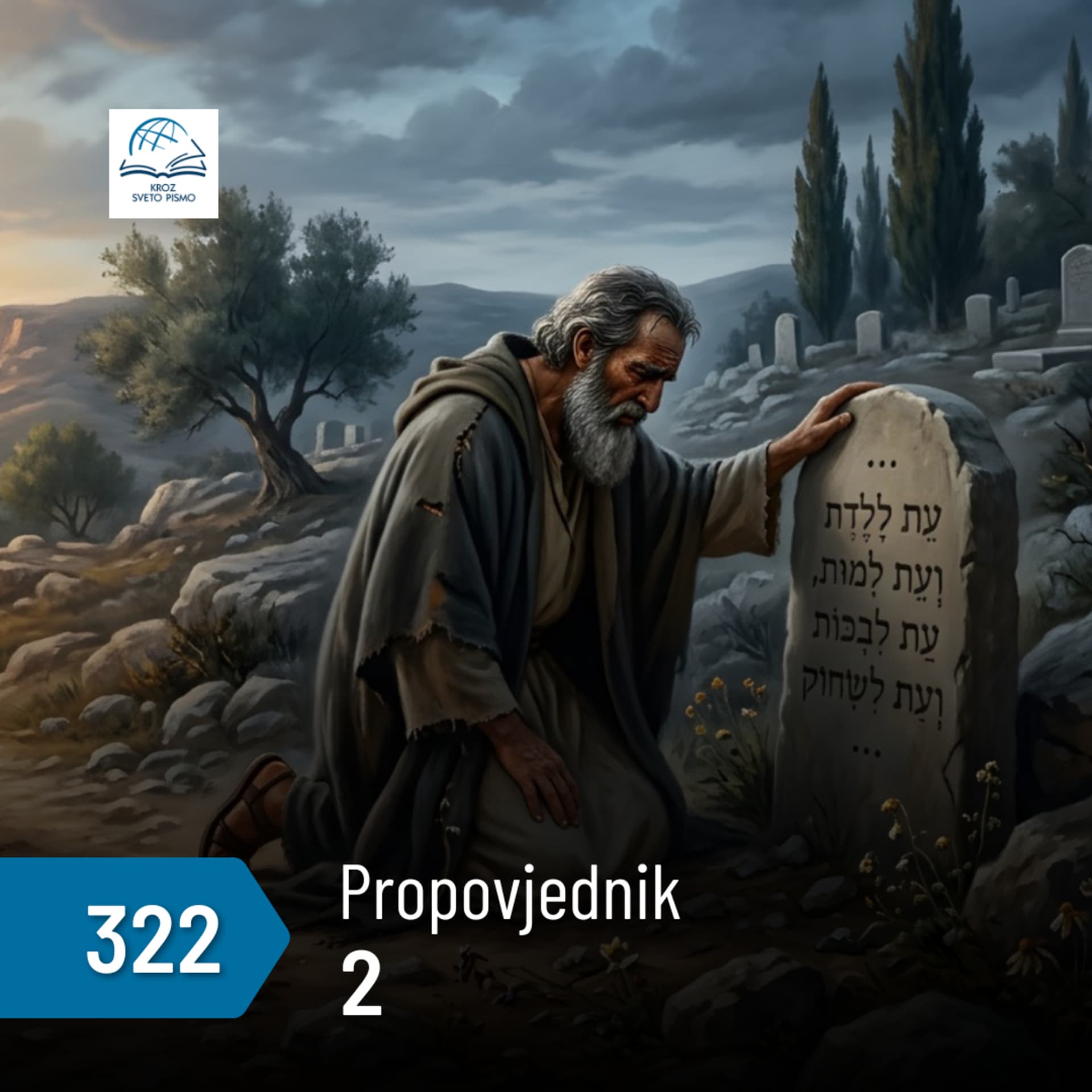 Propovjednik 2