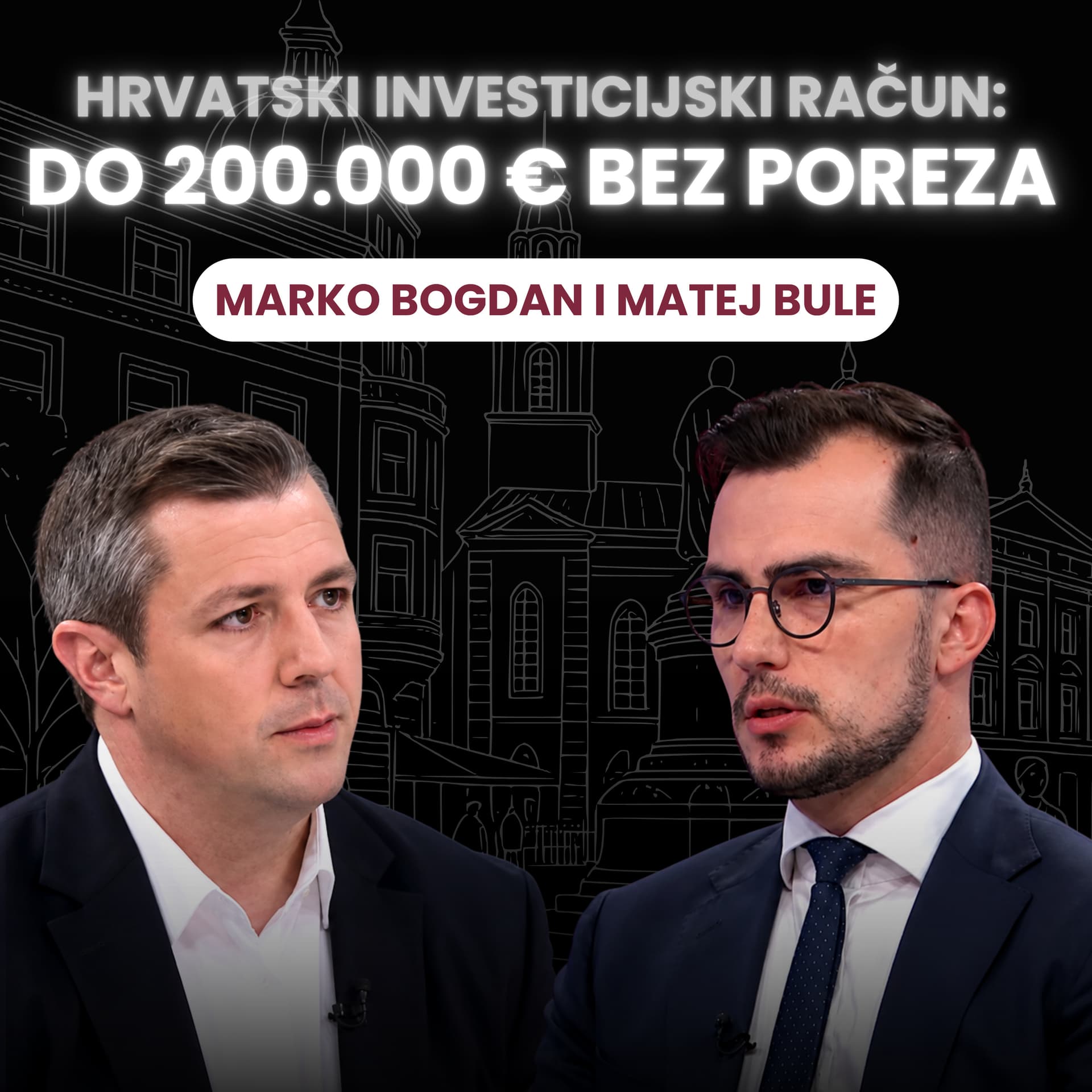 Hrvatski investicijski račun ograničava uplate na 200 000 eura, ali na zaradu nema poreza! Špica s Macanom #76 Matej Bule i Marko Bogdan