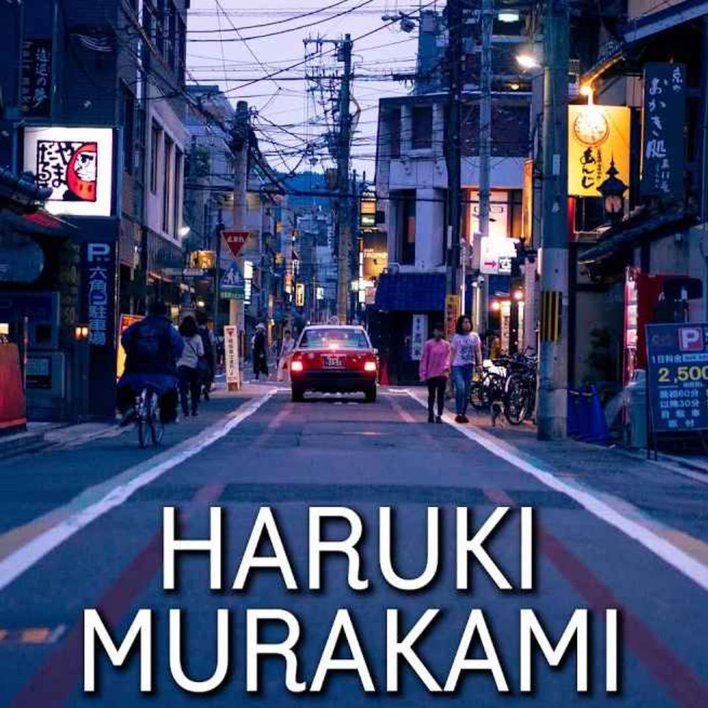 Haruki Murakami | Slon Nestaje - Videći 100% savršenu djevojku...