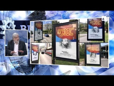BUJICA 20.10.2023. SLOBODAN PROSPEROV NOVAK: Velikosrpsko ludilo u Crnoj Gori! UŽIVO: Balša Knežević