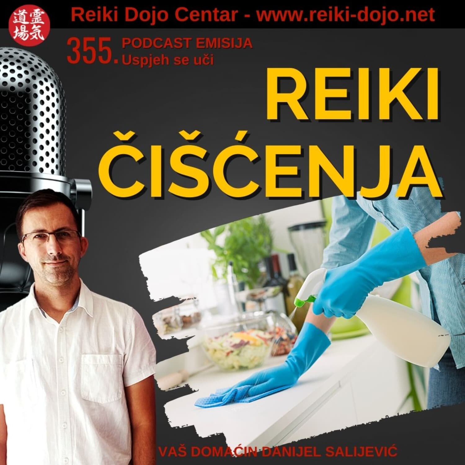 Snaga reiki čišćenja - ep 355