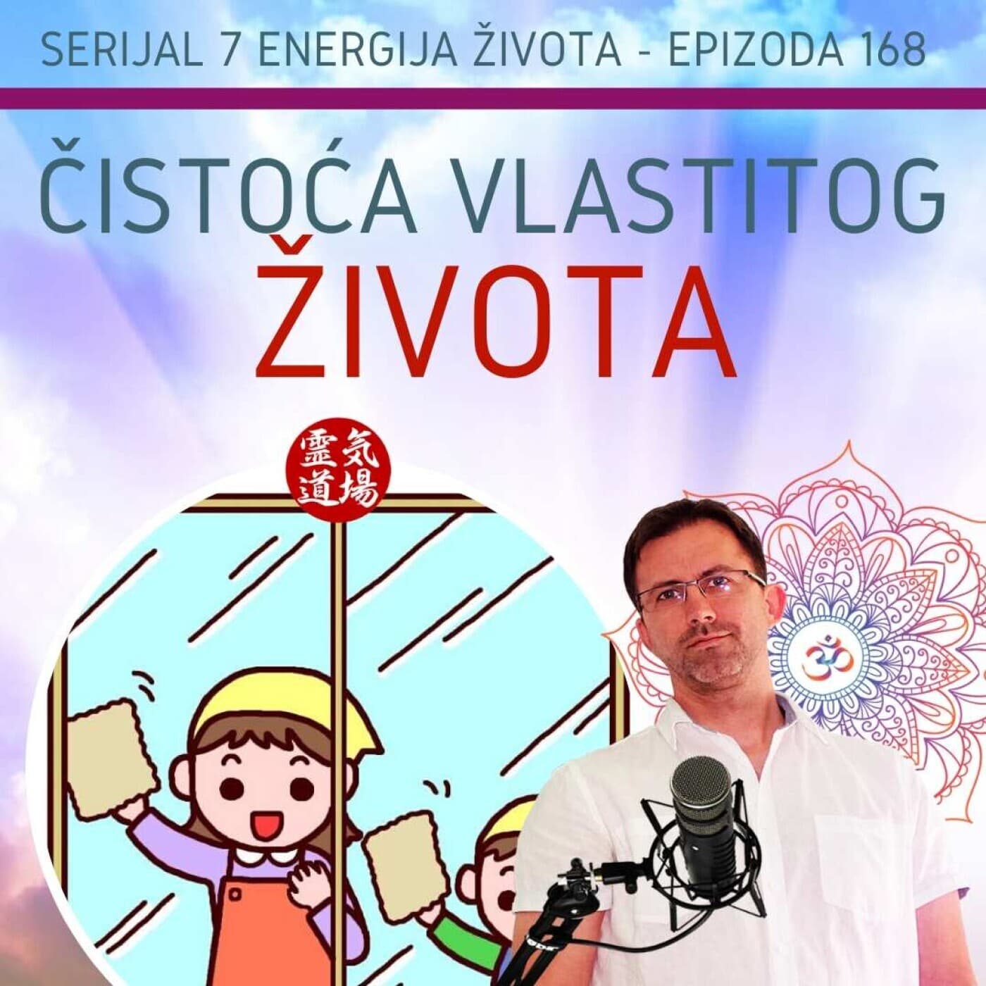 Oosouji - Čistoća vlastitog života - 168
