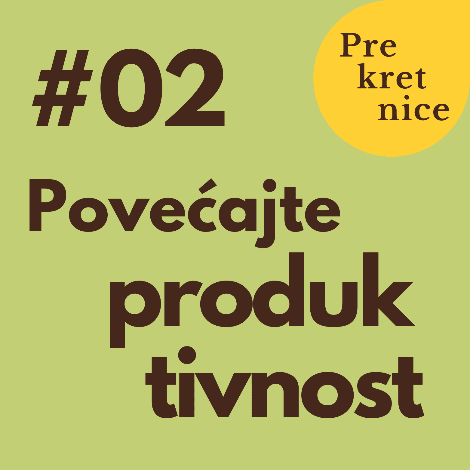 NISKA PRODUKTIVNOST i slaba učinkovitost najveće su prepreke rastu i većoj profitabilnosti poduzetništva u Hrvatskoj, smatra poslovni savjetnik Milan Grković. Poslušajte njegov recept kako to popraviti.